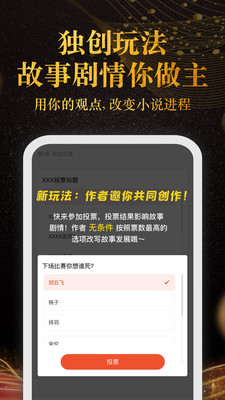奇迹小说网官网