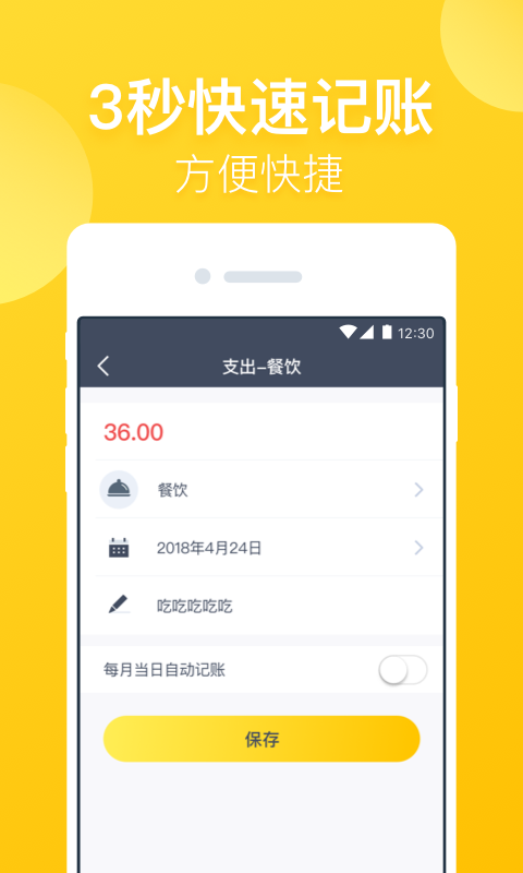 包你花贷款2024  v1.0图1