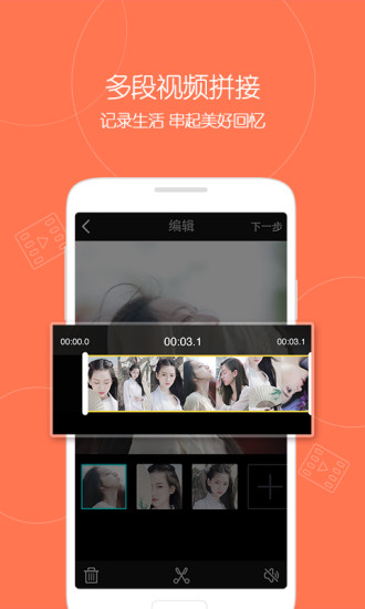 手机qq关闭微视  v6.1.0.588图4