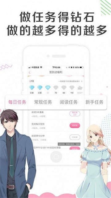 Acg动漫网盘下载  v1.1.5图2