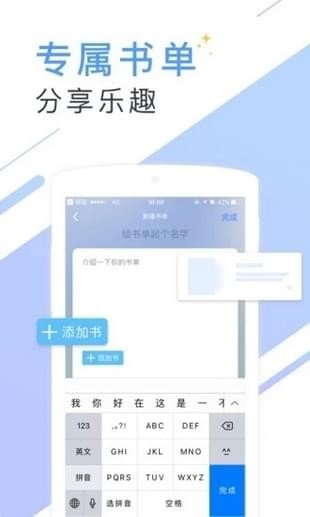 万古神帝飞天鱼书香小说  v5.55.1图1