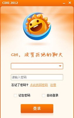 Cihi嗨聊2024  v2.7.0图1