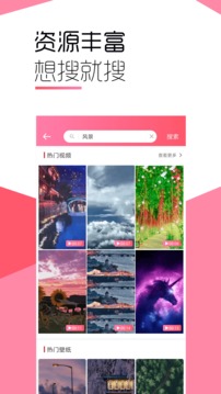 剧照壁纸  v1.1图2