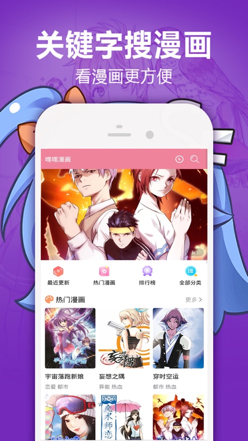 heihei55最新版  v3.1.2图1