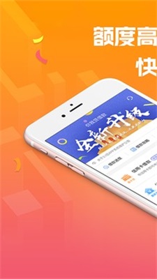 达飞贷款2024  v2.9图1