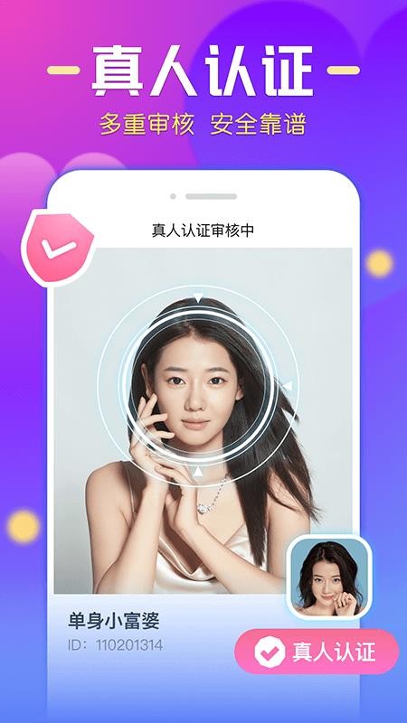 微麦app下载官方