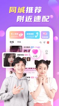 WeMe社交圈免费版  v1.0图1