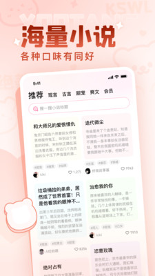 有糖短篇  v1.0图1