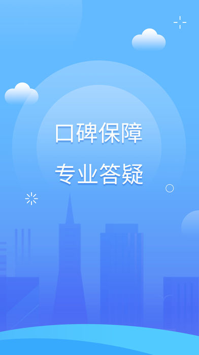 喜财猫贷款  v1.0图1