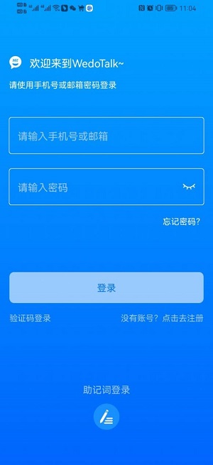 维度app下载官网安卓手机