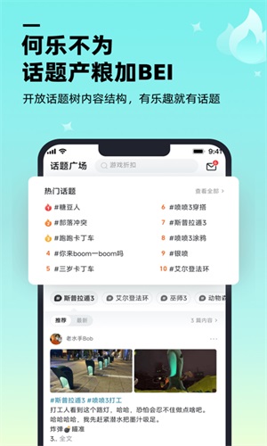 哔哔哔哩漫画官网  v1.1.0图1