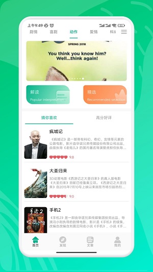 九州短剧  v2.0图3