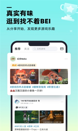 哔哔漫画免费阅读在线  v1.1.0图2