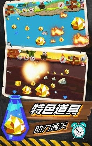 幸存矿工红包版  v1.11.62图2