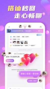 WeMe社交圈免费版