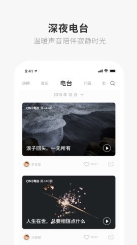 oneyg1最新版  v2.0.8图3