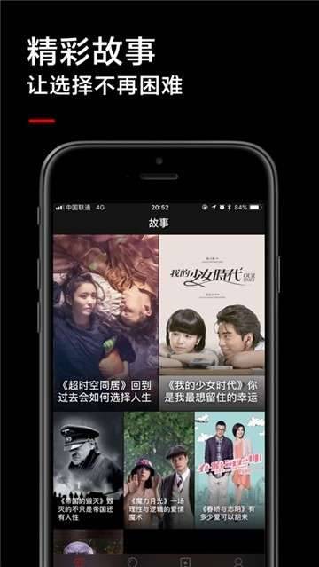 黑狐影院安卓版  v2.0.0图3