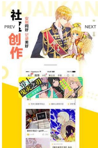 vcomic微漫画app