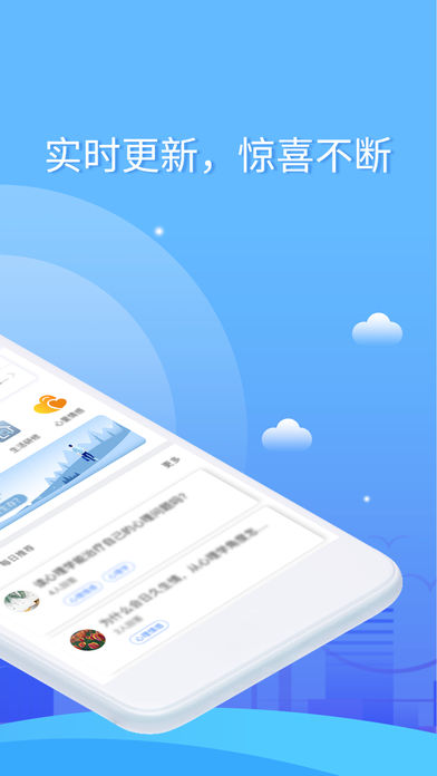 喜财猫贷款手机版  v1.0图2