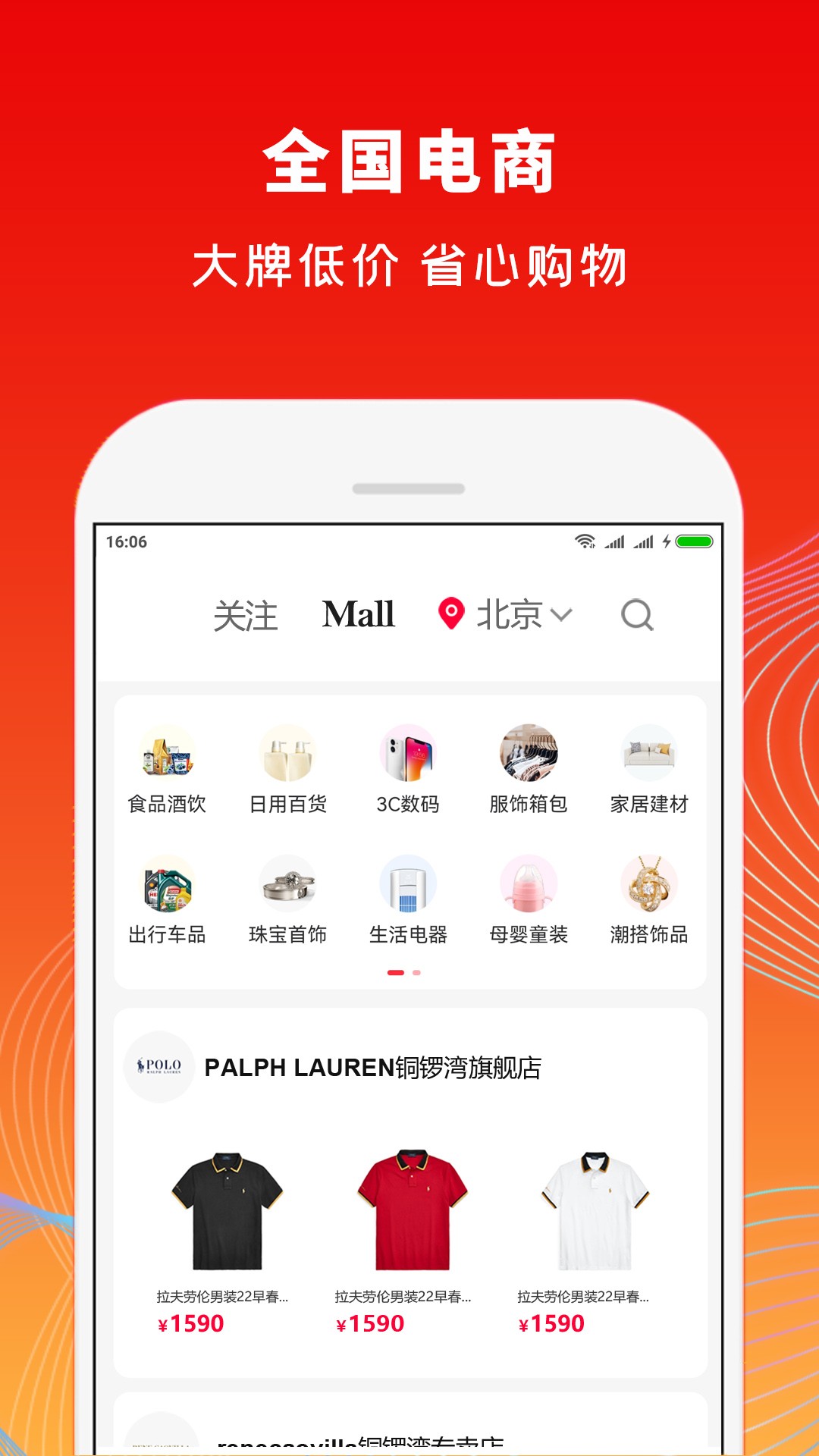 麦多提  v1.3.04图2