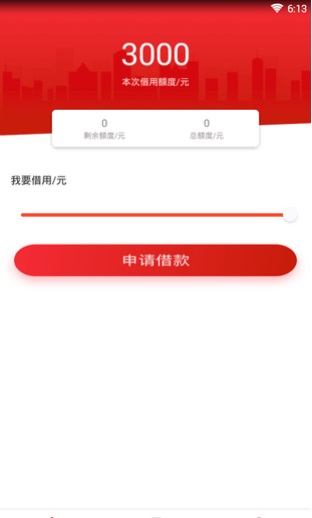 叮当白卡app  v1.0图1