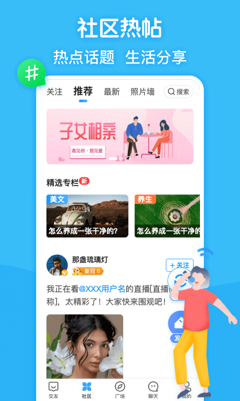 闲趣岛下载  v1.0图1
