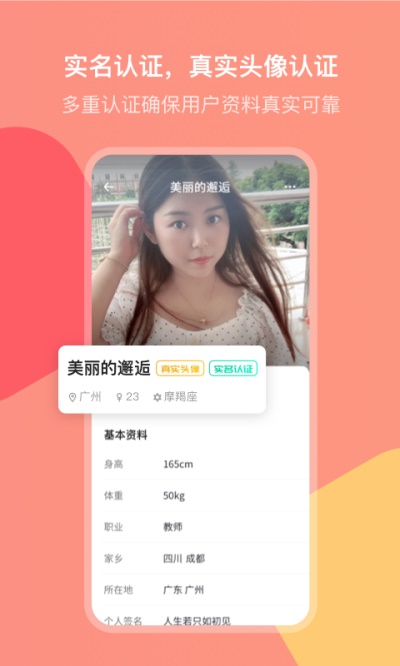 欢聊抢红包  v2.7.0图1