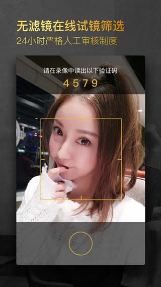 小世界社交最新版  v1.3.2.8图2