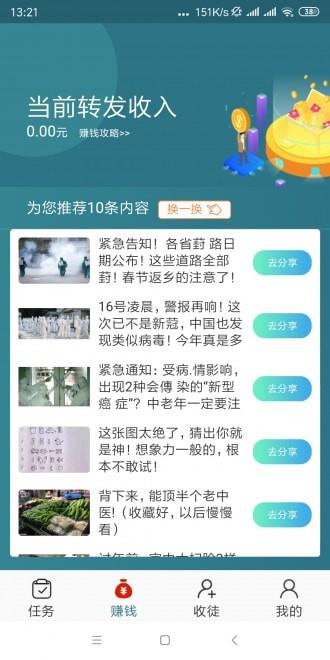 石头网官网石头网  v1.4.1图1