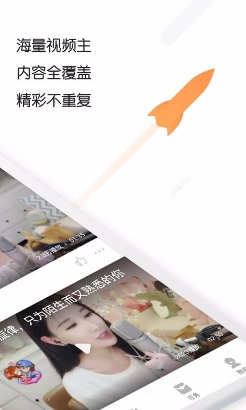 追看视频  v3.4.1图1