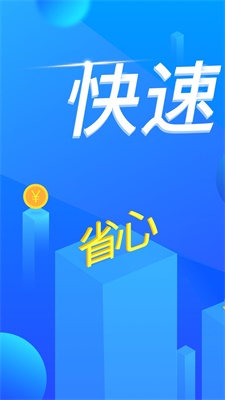 小爱分期app下载  v1.2.2图1