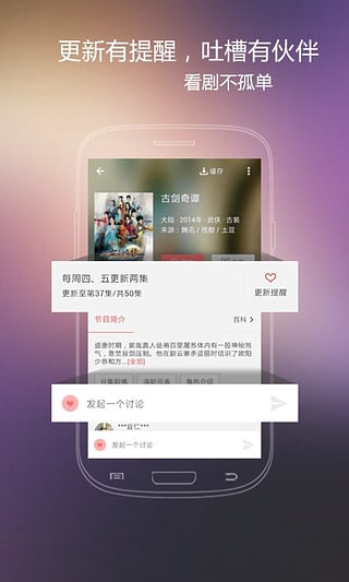 火花影视2024  v3.84图2