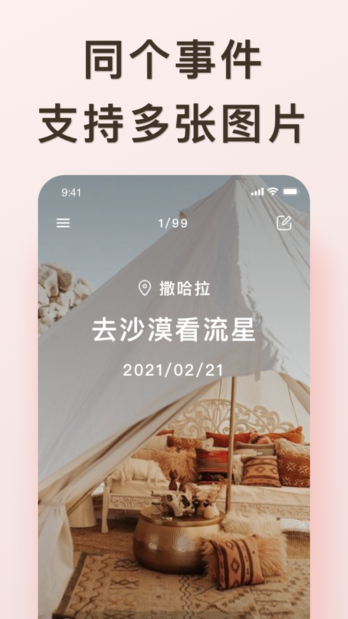 爱浪安卓版  v1.0.0图1