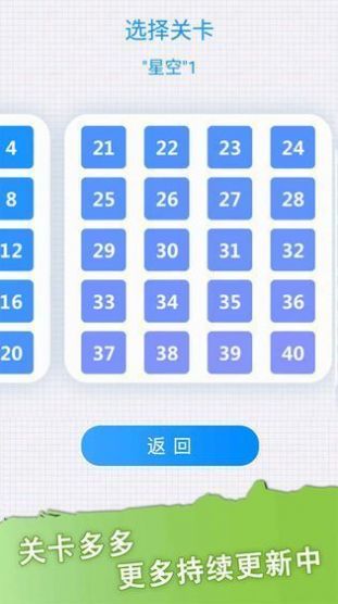 让我画一笔红包版  v3.3.2图2