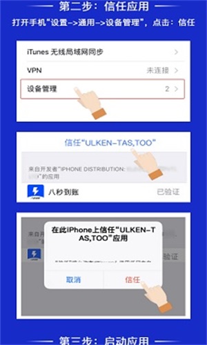 方便贷app  v1.0图1