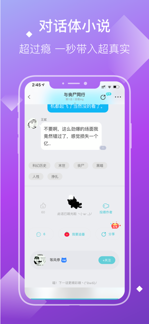 快点小说下载安装  v2.34.02图5