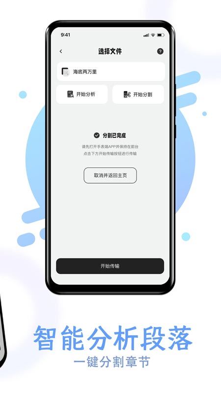 掌旗小说阅读器最新版  v1.0.0图2