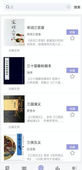 无痕读书安卓版下载  v9.0.1图2