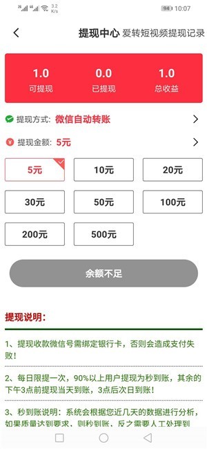 银子短视频安卓版  v0.0.1图3