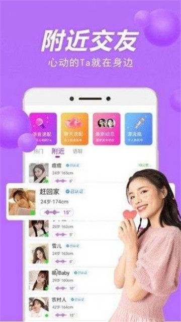 心上岛安卓版  v1.44.00图1