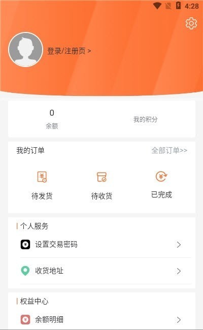 飞腾开发版  v1.0.0图3