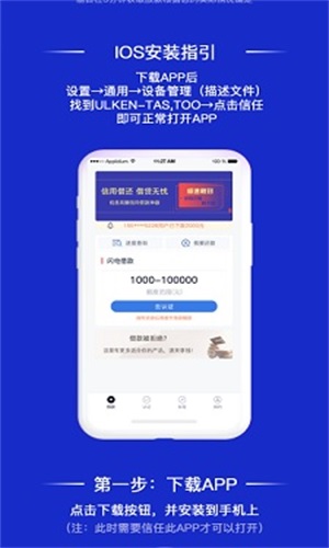 方便贷app