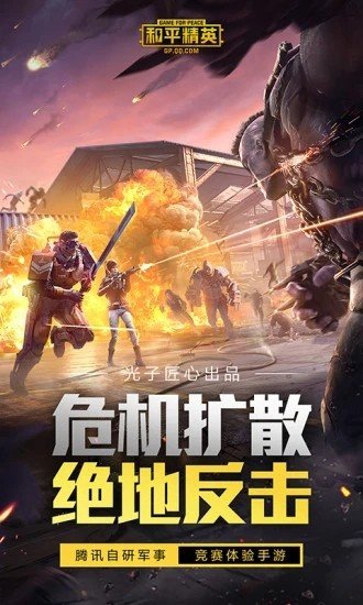 极琅mox画质助手最新版  v1.0.4图2