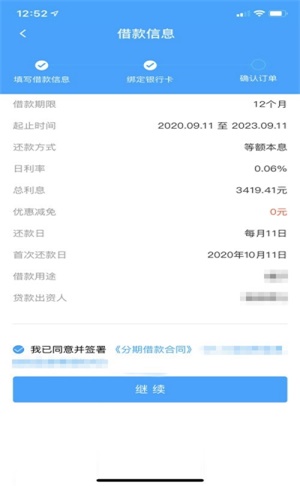 饿用金最新版  v1.0图1