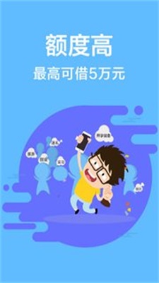 多财分期最新版  v1.0图3