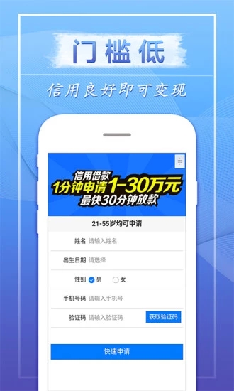 飞鑫琼宝官网  v1.8.9图1