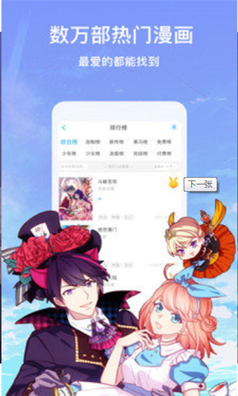 erocool免费版  v1.3.0图1