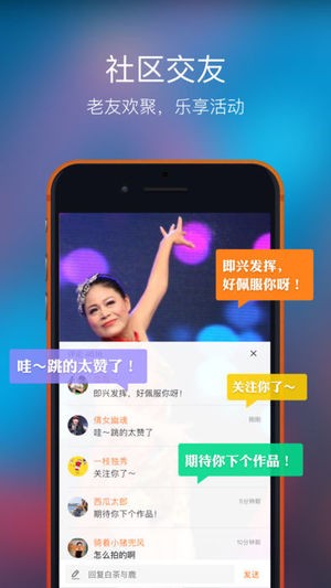 友乐2023  v3.0.1图1