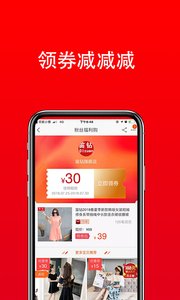 领卷吧  v3.3.0图3