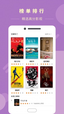 渣男影视app  v1.2图4